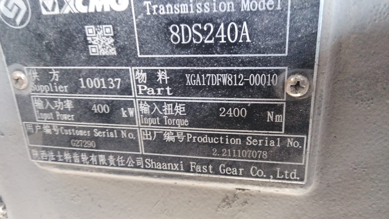 КПП в сборе на карьерный самосвал XCMG XGA5902D3T (8DS240A) аналог