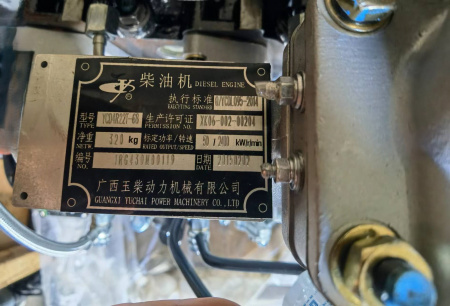 ДВИГАТЕЛЬ В СБОРЕ Yuchai YCD4R22T-68