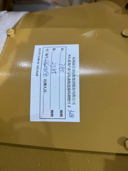 КПП в сборе WG180 (аналог) 4644006328, 4166032876