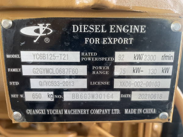 ДВИГАТЕЛЬ В СБОРЕ Yuchai YC6B125-T21