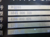 КПП в сборе WG180 (аналог) 4644006328, 4166032876