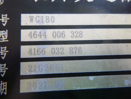КПП в сборе WG180 (аналог) 4644006328, 4166032876