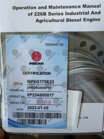 ДВИГАТЕЛЬ В СБОРЕ Weichai WP6G175E22, DHB06G0085*01