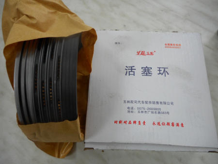 Кольца поршневые (комплект) двигателя Yuchai YCD4J22G (неоригинал)