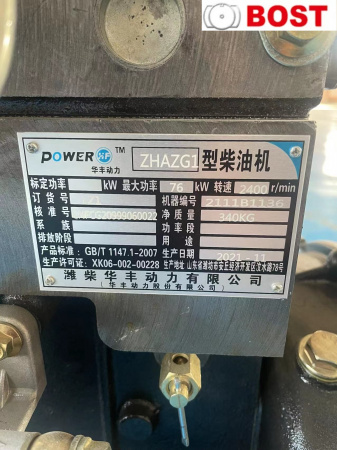ДВИГАТЕЛЬ В СБОРЕ WEICHAI HUAFENG ZHAZG1 (LZ1)