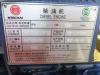 ДВИГАТЕЛЬ В СБОРЕ Weichai WP12.375E40
